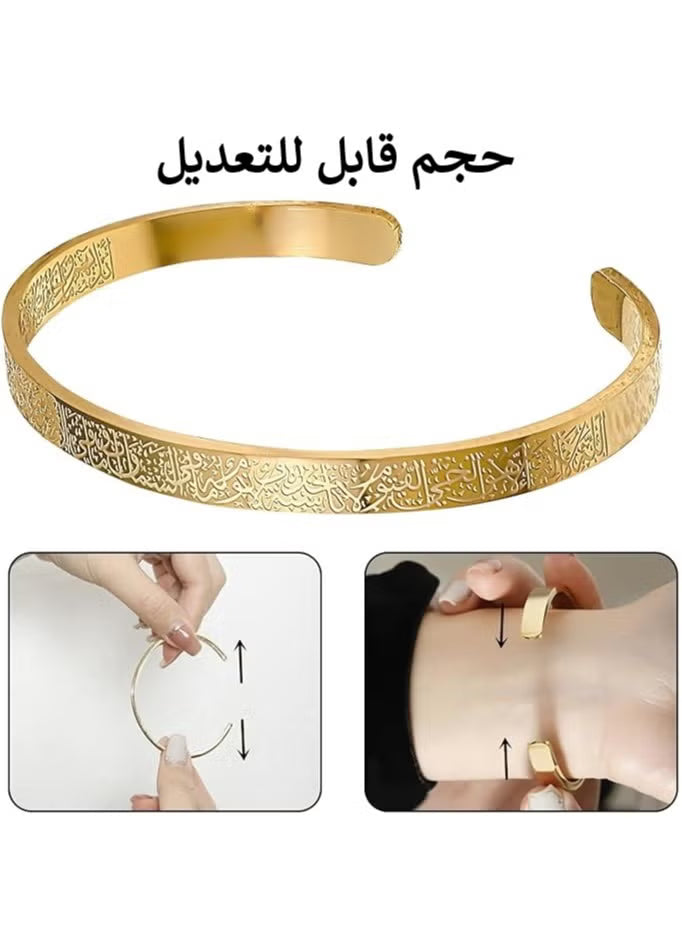 Ayatul Kursi Cuff Bracelet Stainless Steel